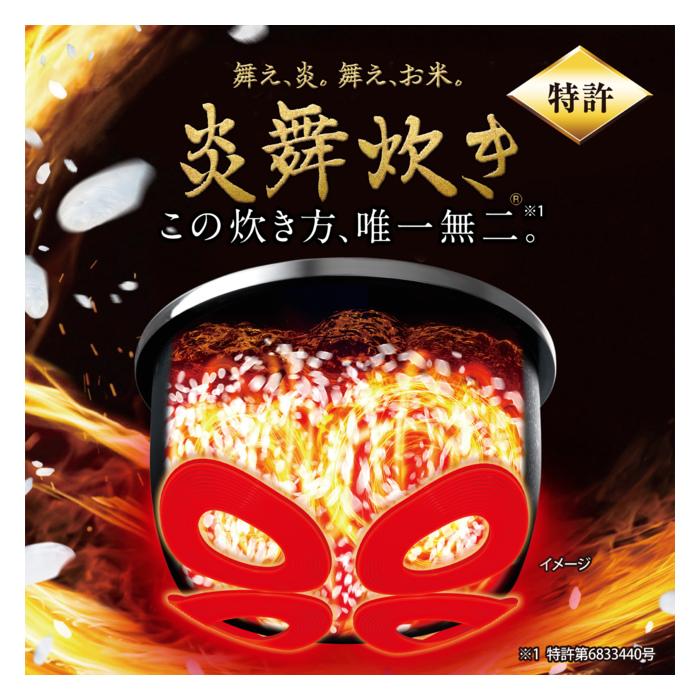 象印（ZOJIRUSHI） 炊飯器 4合炊き 小容量 圧力IH炊飯ジャー 炎舞炊き