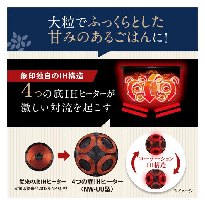 象印（ZOJIRUSHI） 炊飯器 4合炊き 小容量 圧力IH炊飯ジャー 炎舞炊き