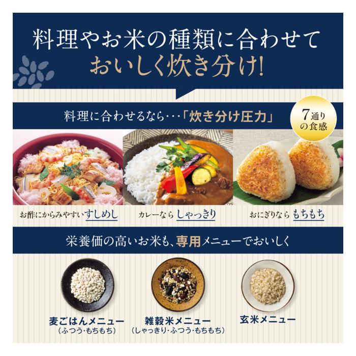 象印（ZOJIRUSHI） 炊飯器 4合炊き 小容量 圧力IH炊飯ジャー 炎舞炊き