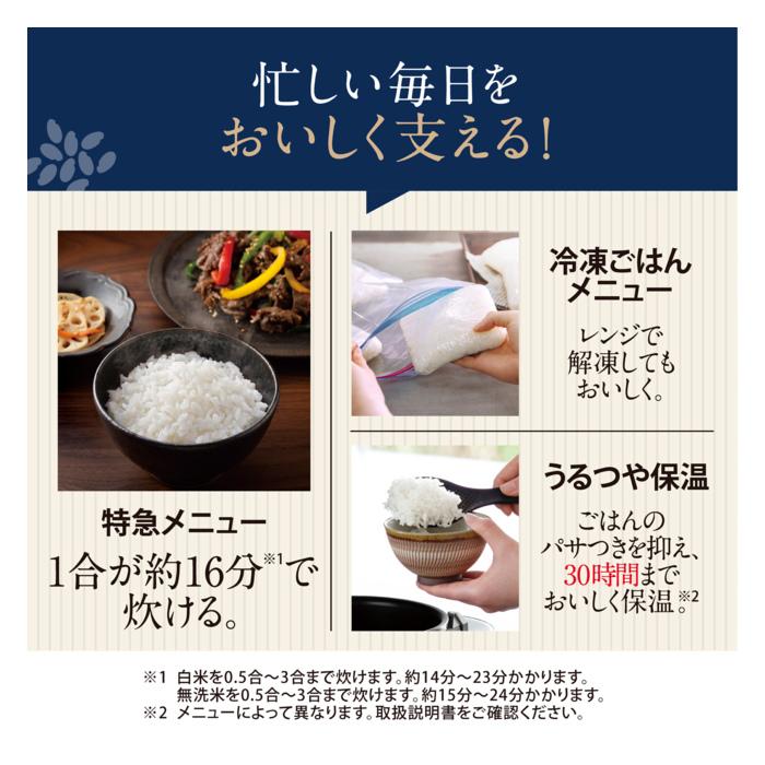 象印（ZOJIRUSHI） 炊飯器 4合炊き 小容量 圧力IH炊飯ジャー 炎舞炊き