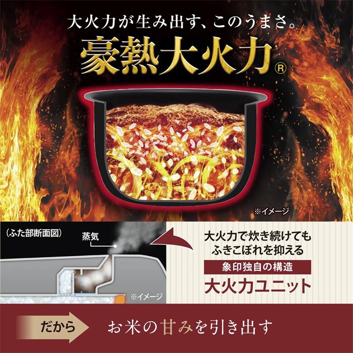 極め炊き 象印 炊飯器 5.5合炊き 圧力IH炊飯器 NW-WA型 圧力IH 極め炊き 象印 炊飯器 5.5合炊き 圧力IH炊飯器 NW-WA型 圧力IH
