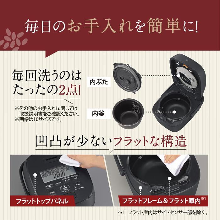 極め炊き 象印 炊飯器 1升炊き 圧力IH炊飯器 NW-WA型 圧力IH炊飯ジャー