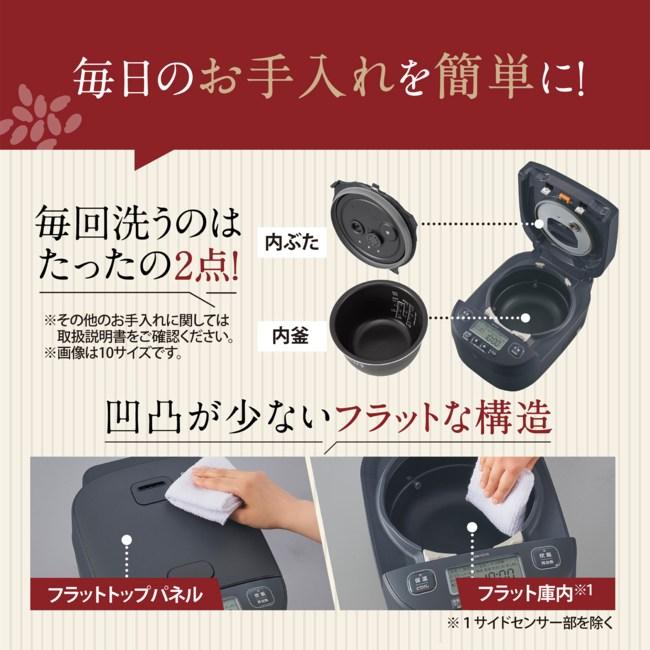 極め炊き 象印 炊飯器 5.5合炊き 圧力IH炊飯器 豪熱大火力 圧力IH炊飯