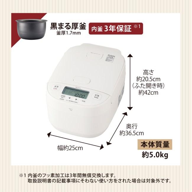 美品☆ 象印　NW-YC10 炊飯器 極め炊き　デジタル表示 極め炊き 象印 炊飯器 5.5合炊き 圧力IH炊飯器 豪熱大火力 圧力IH炊飯
