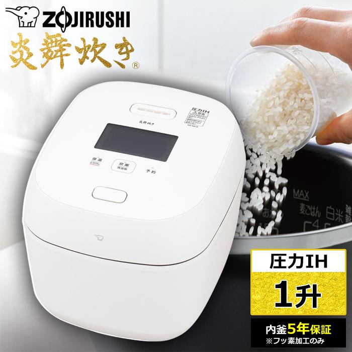 象印マホービン 炊飯器 1升 炎舞炊きNX-AA18-WZ 炎舞炊き NX-AA18-WZ 象印 1升炊き 圧力IH炊飯ジャー 白 炊飯器