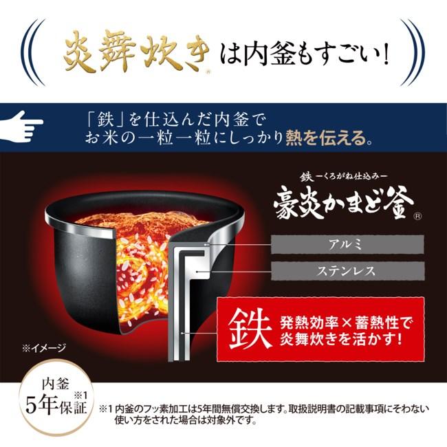 象印 炊飯器 1升炊き 圧力IH炊飯器 炎舞炊き 圧力IH炊飯ジャー NX-AA18-WZ 白 | 炎舞炊き | 03