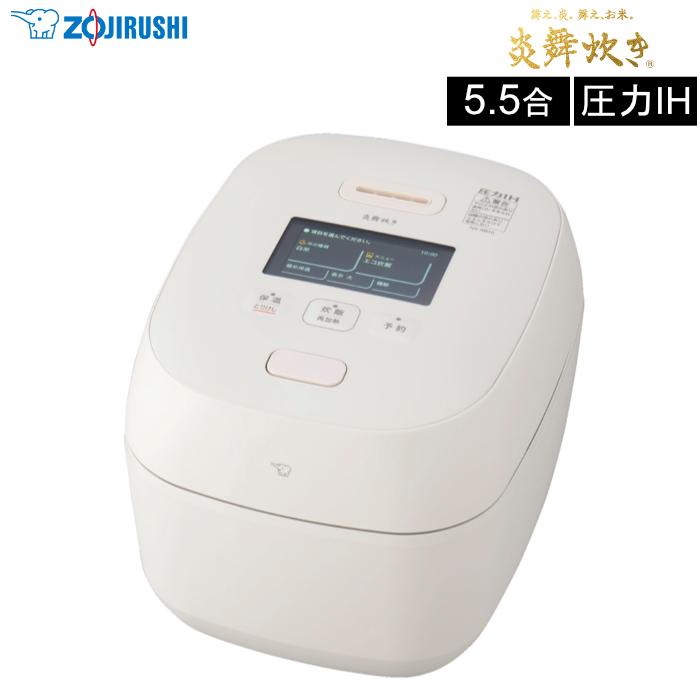 象印（ZOJIRUSHI） 5.5合炊き 炊飯器 圧力IH炊飯ジャー 炎舞炊き NX
