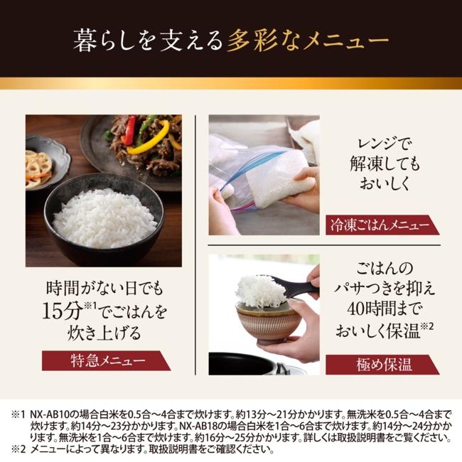 象印（ZOJIRUSHI） 5.5合炊き 炊飯器 圧力IH炊飯ジャー 炎舞炊き NX