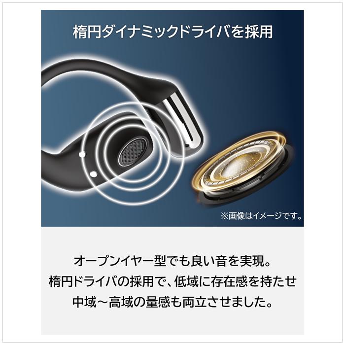 nb）Audio nb Audio オープンイヤー型 完全ワイヤレスイヤホン