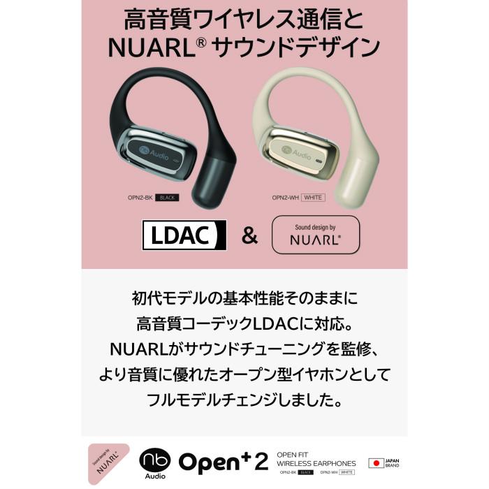nb）Audio (nb)Audio オープンイヤーイヤホン Open+2 オープンツー