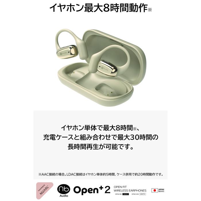 nb）Audio (nb)Audio オープンイヤーイヤホン Open+2 オープンツー