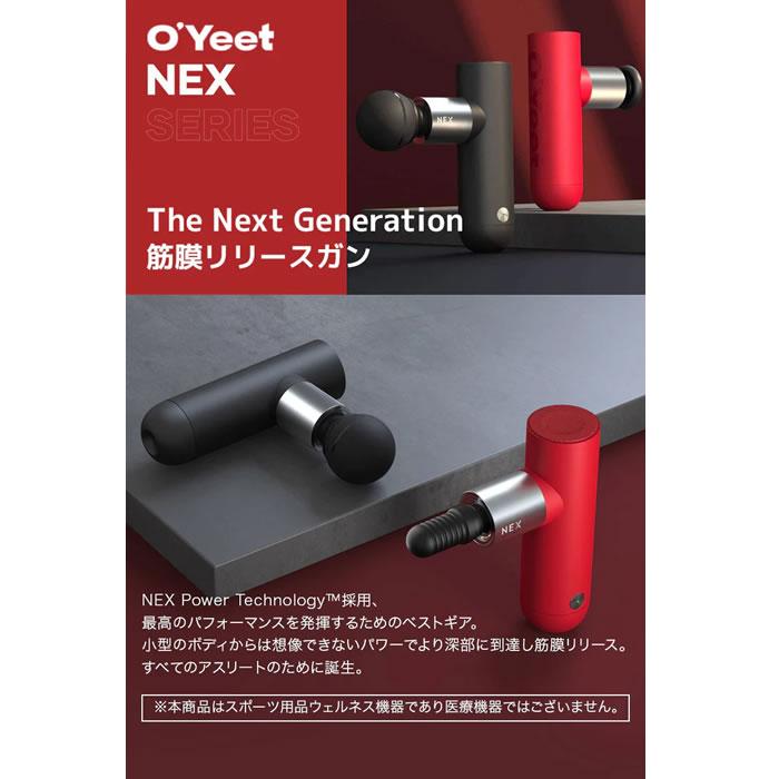 O'Yeet マッサージガン NEX OYEET-NEX-GY グレー : PCあきんど