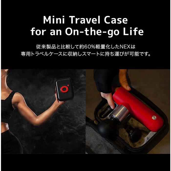 O’Yeet NEX 正規品！マッサージガン 楽天市場】筋膜リリースガン O'Yeet NEX マッサージガン 強力 プロ志向