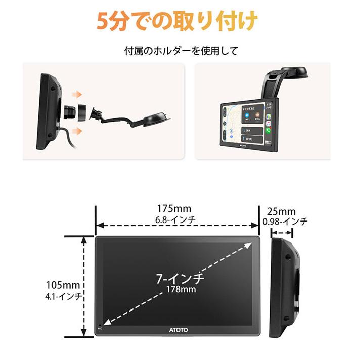 ATOTO 7インチ カーナビ ドライブレコーダー 前後2カメラ P807PR ATOTO 7インチ カーナビ ドライブレコーダー 前後2カメラ P807PR
