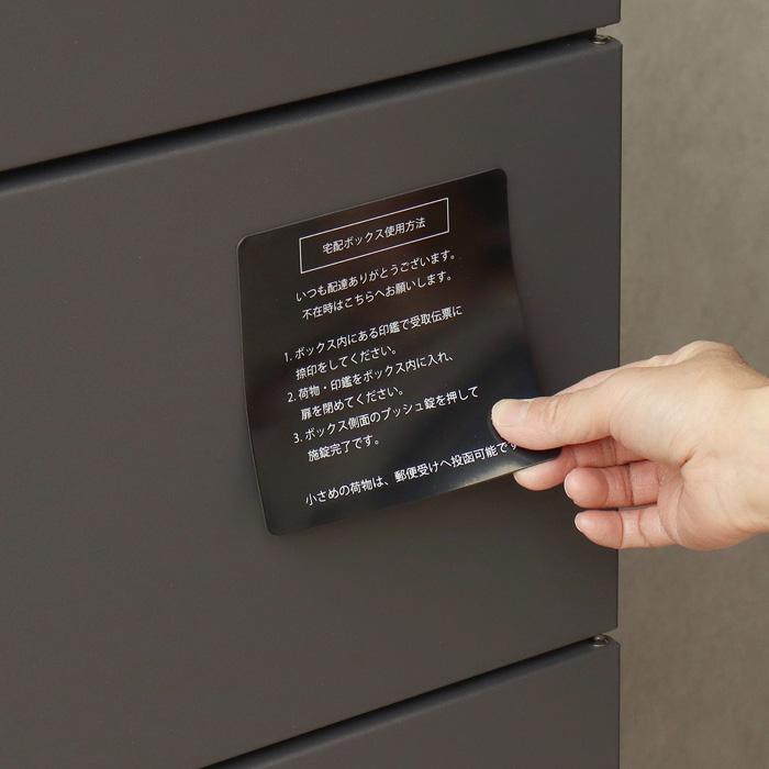 宅配ボックス付ポスト Gian ジャン 宅配2段タイプ PBX-042