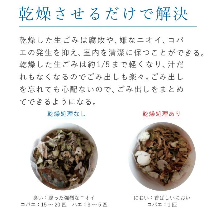 島産業 家庭用生ごみ減量乾燥機  ブルーストライプ PCL-33-BWB 生ごみ減量乾燥機 ブルーストライプ | シマ株式会社 | PCL-35-BWB