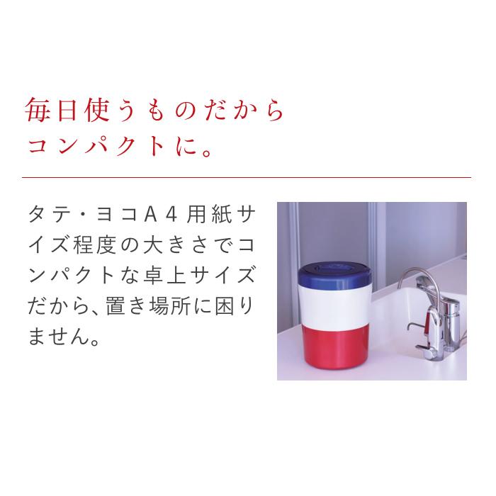 島産業 シマ株式会社 家庭用 生ごみ減量乾燥機 パリパリキュー ライト