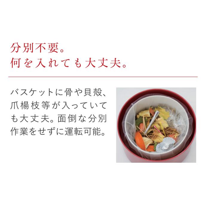島産業 シマ株式会社 家庭用 生ごみ減量乾燥機 パリパリキュー ライト