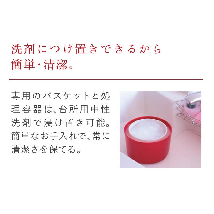 島産業 シマ株式会社 家庭用 生ごみ減量乾燥機 パリパリキュー ライト
