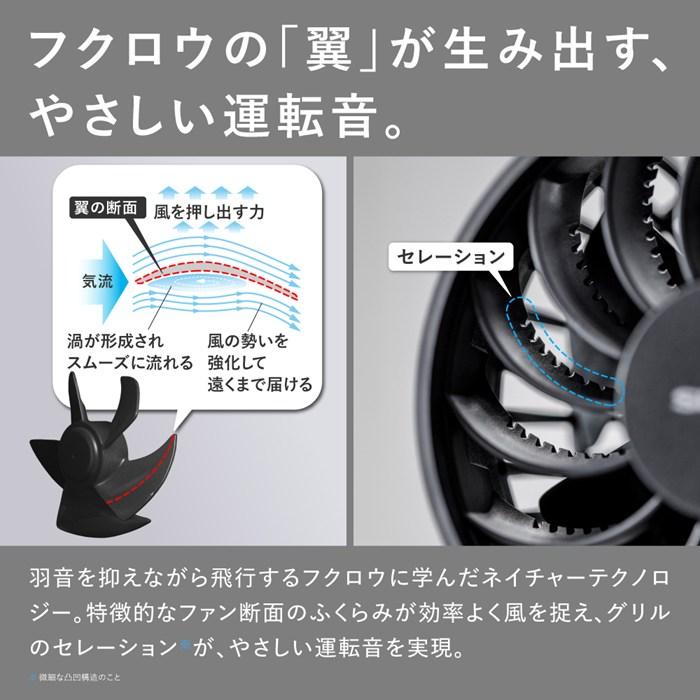 SHARP（シャープ） ハンディファン 携帯扇風機 充電式 プラズマ