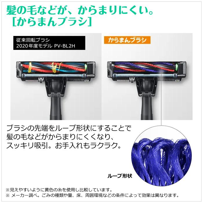 【新品未使用】HITACHI かるパックスティック掃除機 PKV-BK3L 日立 かるパックスティック PKV-BK3L(V) [ラベンダー] 価格比較