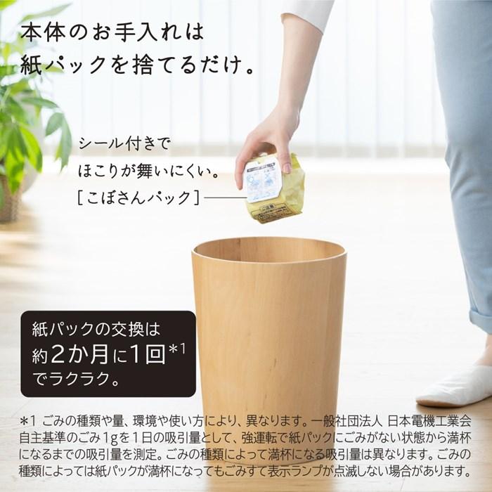 かるパック 日立 紙パック式掃除機 コードレススティッククリーナー