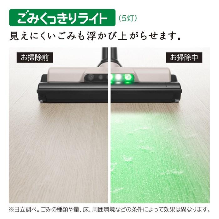 かるパック 日立 紙パック式掃除機 コードレススティッククリーナー