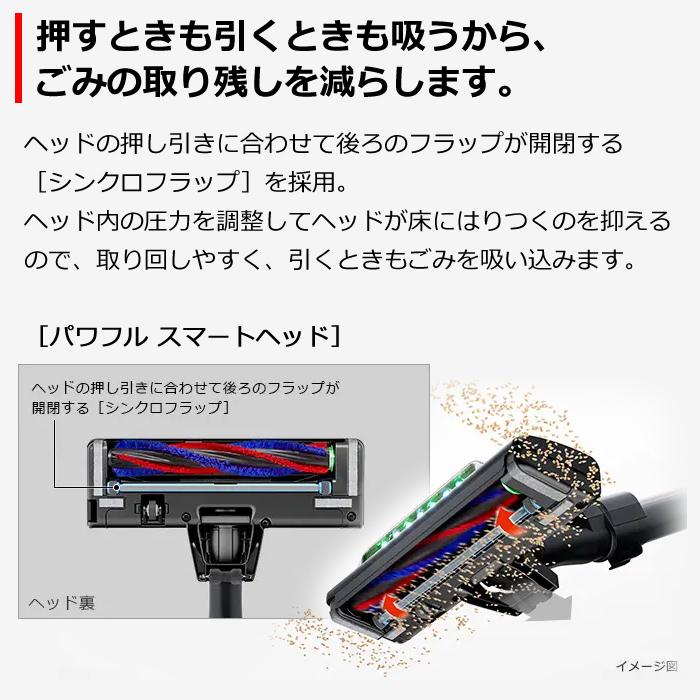 かるパック 日立 紙パック式掃除機 コードレススティッククリーナー