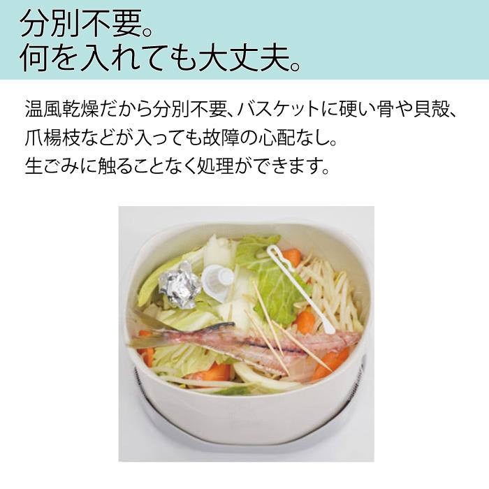 シマ株式会社 家庭用 生ごみ減量乾燥機 生ごみ処理機 パリパリキュー 1〜5人用 PPC-11-PG ピンクゴールド 沖縄離島可 島産業｜pc-akindo｜11