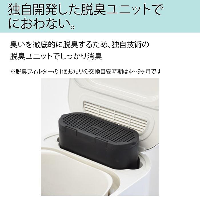 シマ株式会社 家庭用 生ごみ減量乾燥機 生ごみ処理機 パリパリキュー 1〜5人用 PPC-11-PG ピンクゴールド 沖縄離島可 島産業｜pc-akindo｜10