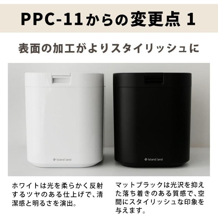 島産業 家庭用生ごみ減量乾燥機 発売前ですが、島産業の生ごみ減量乾燥機パリパリキューがデザイン界の