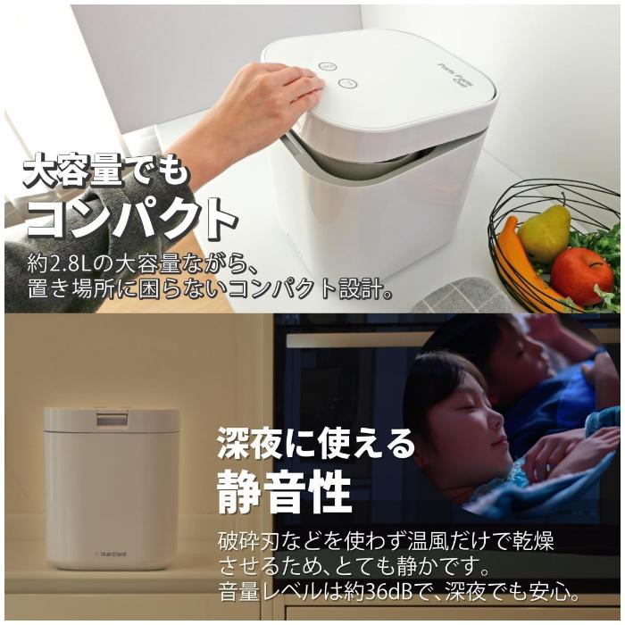 島産業 シマ株式会社 生ごみ減量乾燥機 パリパリキュー PPC-15-MB