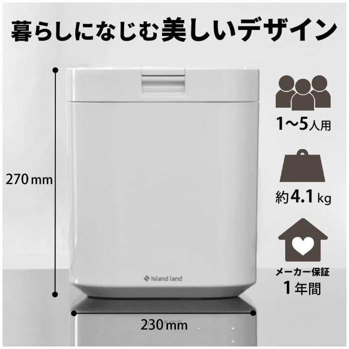 島産業 家庭用生ごみ減量乾燥機 島産業 シマ株式会社 生ごみ減量乾燥機 パリパリキュー PPC-15-MB