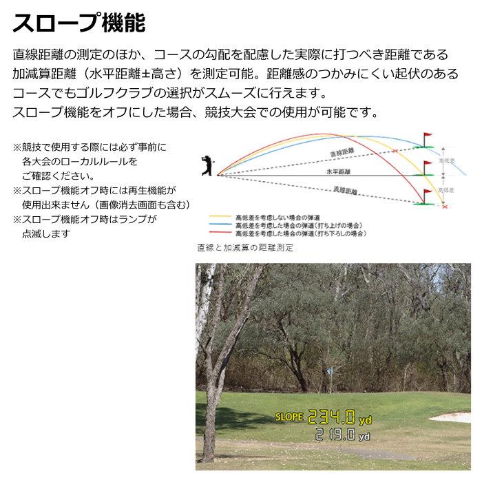 キヤノン ゴルフ距離計 PowerShot GOLF レーザー距離計 PSGOLF : PC