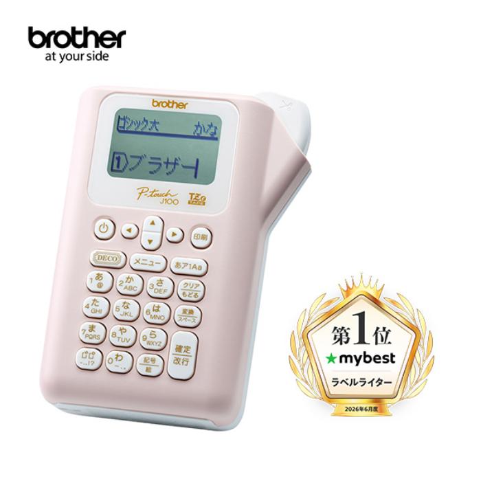 ブラザー工業 ブラザー ラベルライター ピータッチ ピンク PT-J100P