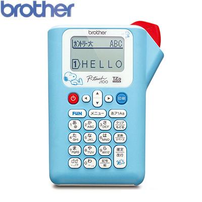 ブラザー ラベルライター ピータッチ P Touch Pt J100snl スヌーピーライトブルー Pcあきんど 通販 Paypayモール