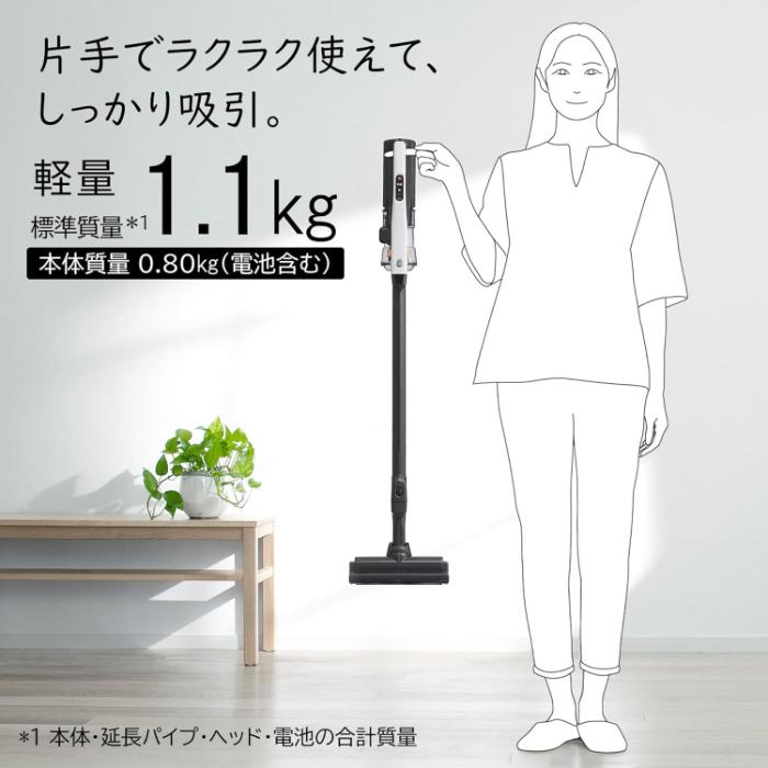 日立（HITACHI） 掃除機 サイクロン式 コードレススティッククリーナー