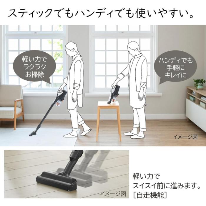 日立（HITACHI） 掃除機 サイクロン式 コードレススティッククリーナー