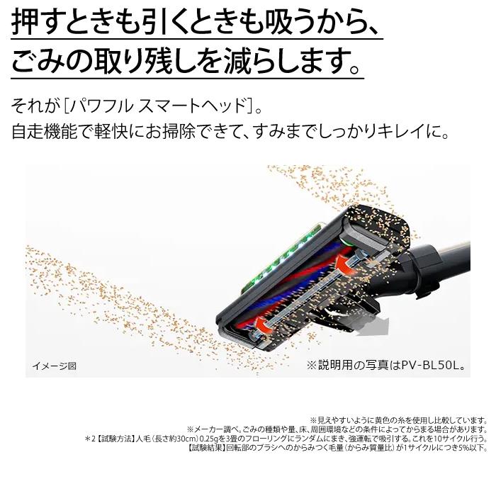 日立（HITACHI） サイクロン式掃除機 コードレススティッククリーナー
