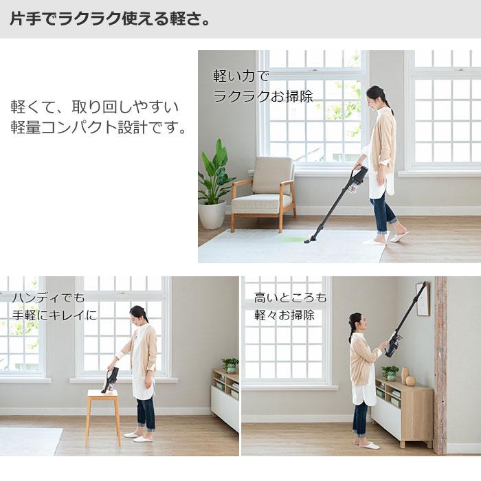 日立（HITACHI） 掃除機 コードレス式 スティッククリーナー ラクかる