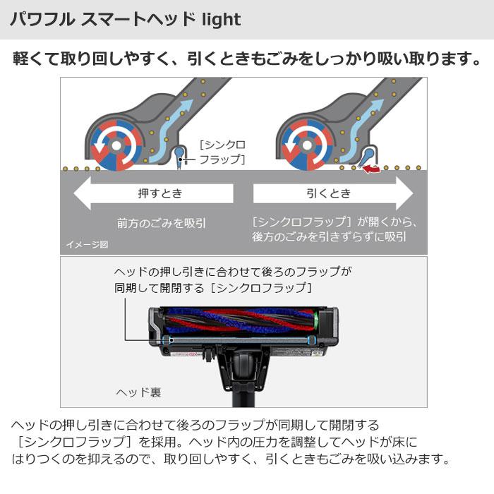 日立（HITACHI） 掃除機 コードレス式 スティッククリーナー ラクかる