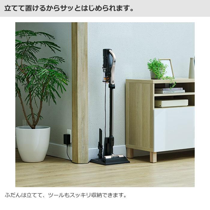 日立（HITACHI） 掃除機 コードレス式 スティッククリーナー ラクかる