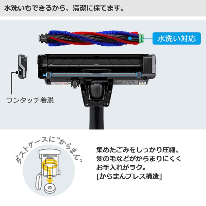 日立（HITACHI） 掃除機 コードレス式 スティッククリーナー ラクかる