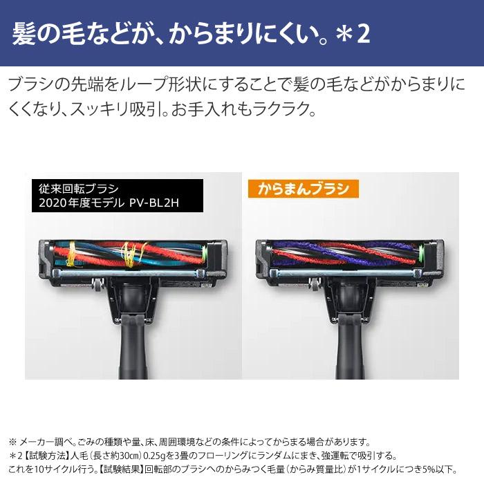 かるパック 日立 掃除機 サイクロン クリーナー ラクかるスティック PV