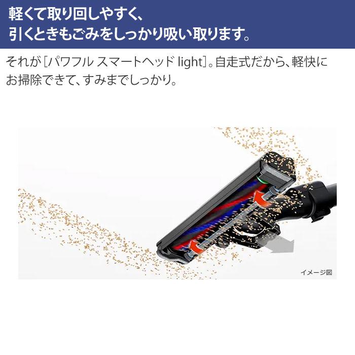 かるパック 日立 掃除機 サイクロン クリーナー ラクかるスティック PV