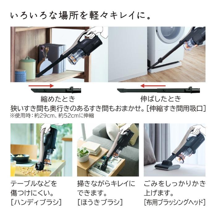 日立（HITACHI） 掃除機 サイクロン式 コードレススティッククリーナー