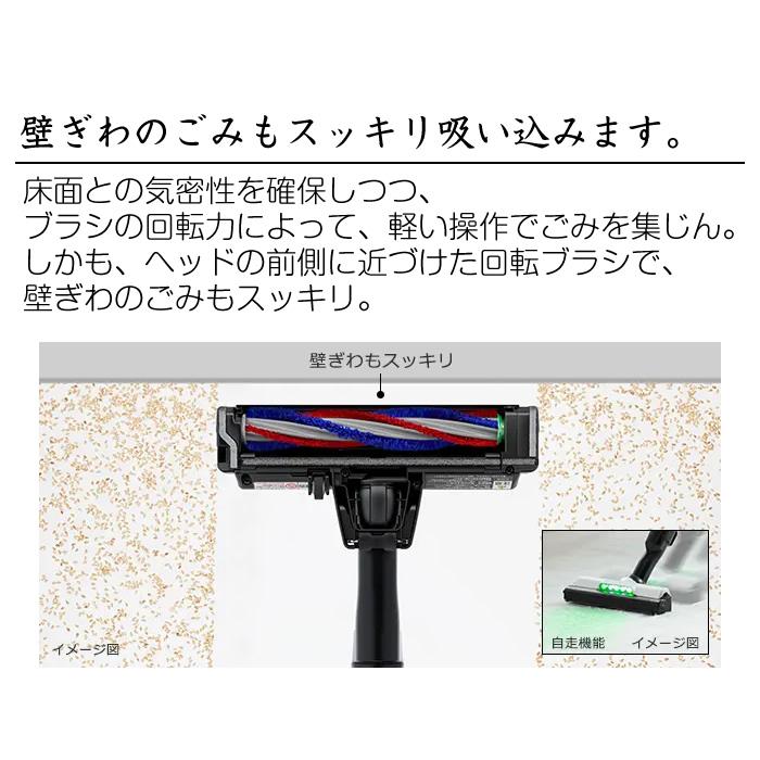 日立（HITACHI） 掃除機 コードレス スティッククリーナー すごかる