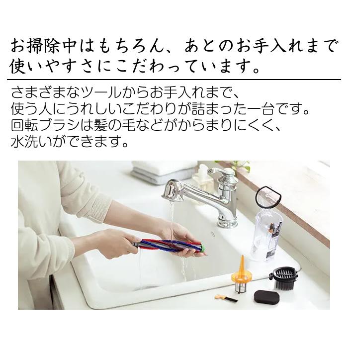 日立（HITACHI） 掃除機 コードレス スティッククリーナー すごかる