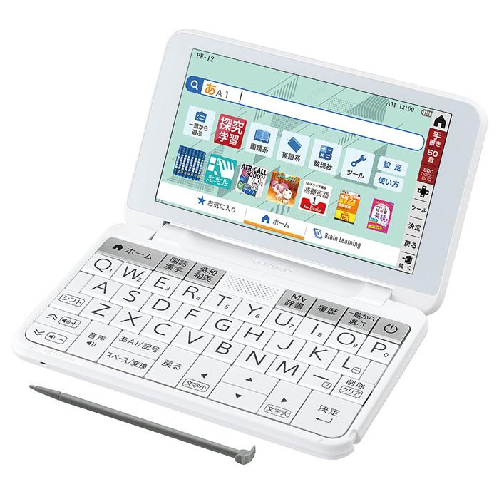 シャープ カラー 電子辞書 Brain ブレーン 中学生モデル PW-J2-W