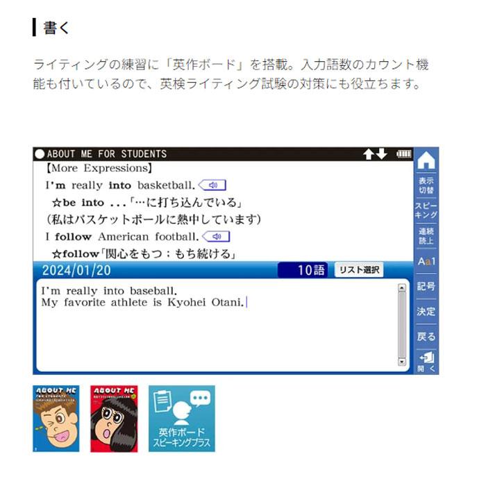 Brain シャープ 電子辞書 高校生向け 277コンテンツ 音声対応 縦型学習